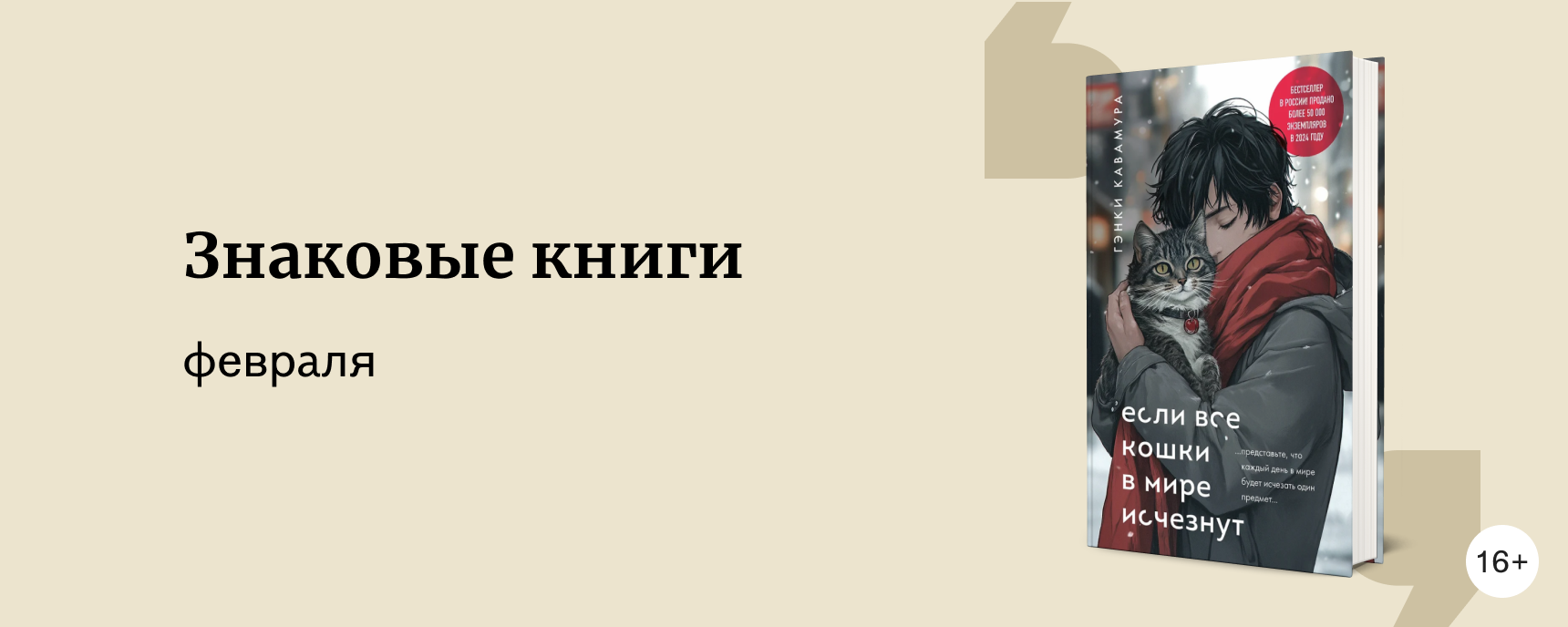 изображение Что читали в феврале 2025