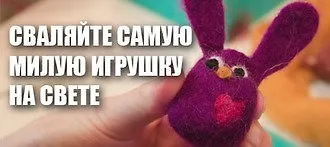 Не валяй дурака