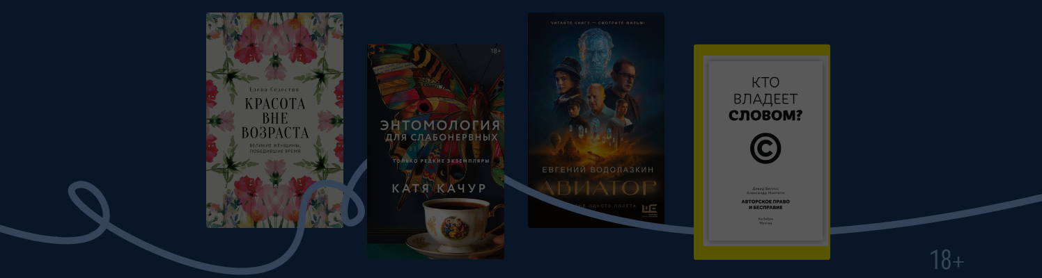Non/fiction зима 2025: что купить на книжной ярмарке