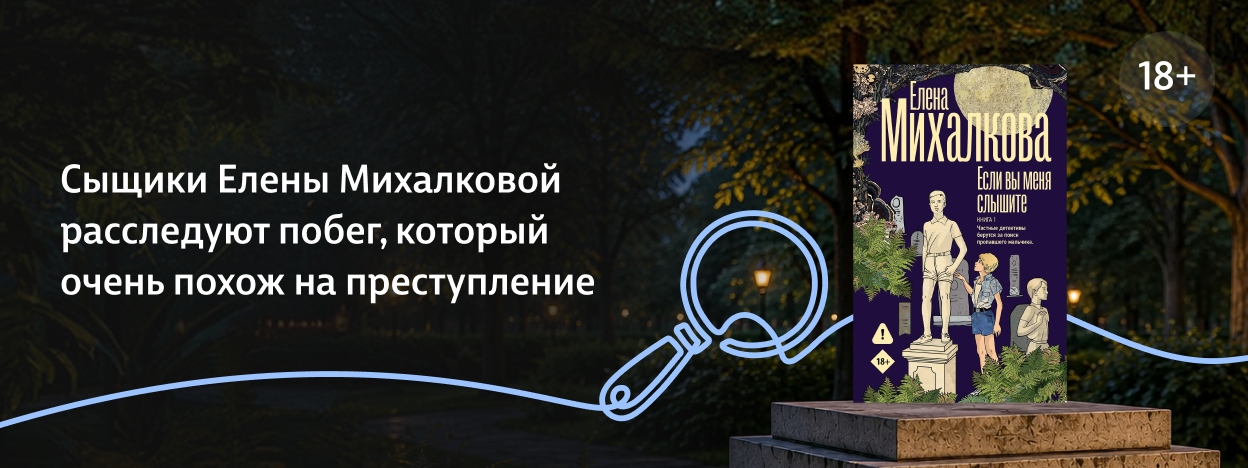Пропал Чаянов Серафим