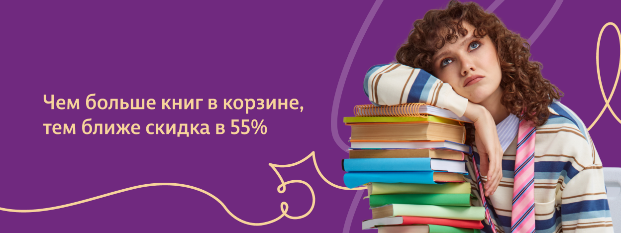 Формула знаний