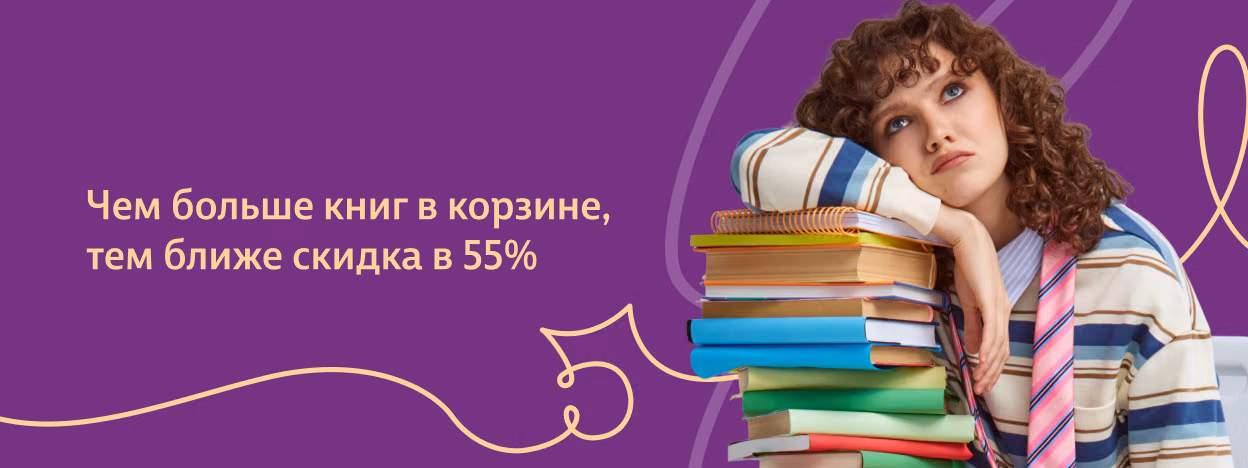 Формула знаний Формула знаний