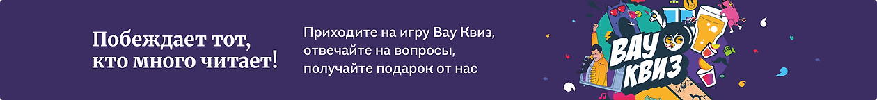 изображение Побеждает тот, кто много читает!