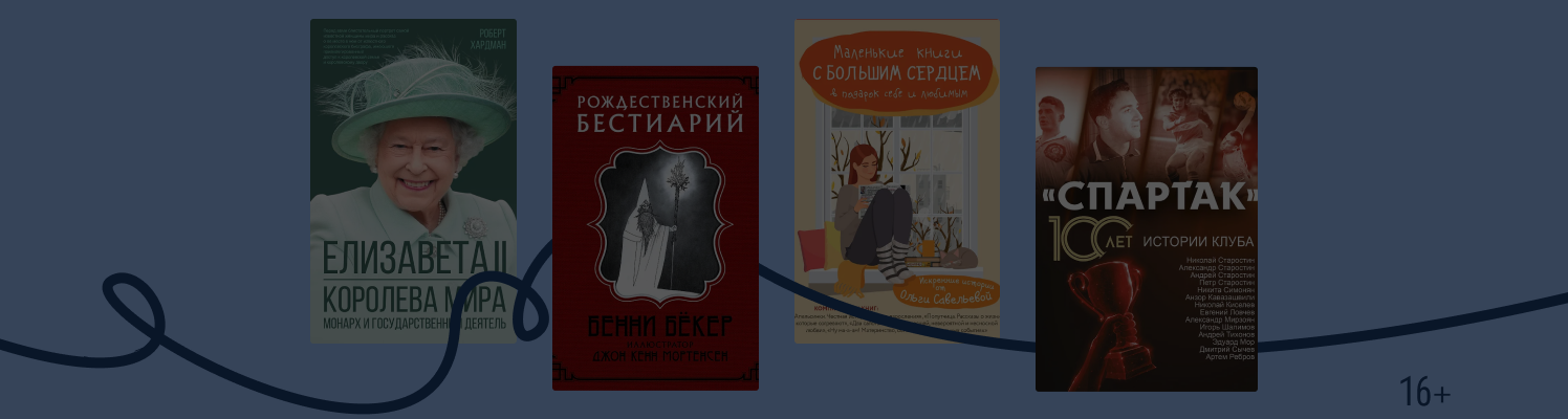 Предновогодняя «Распродажа»: что купить из раздела к праздникам?