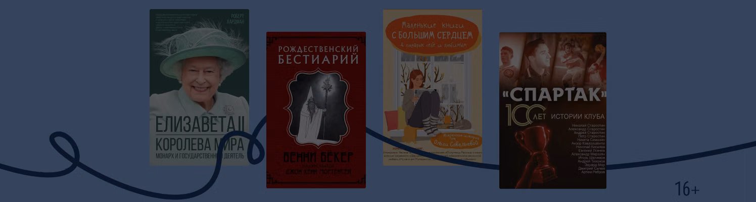 Предновогодняя «Распродажа»: что купить из раздела к праздникам?