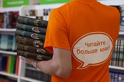 Что читают в «Читай-городе» в ноябре