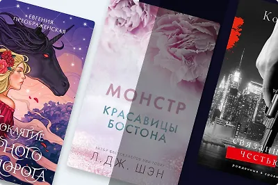 Что такое «серая мораль» и почему она так популярна