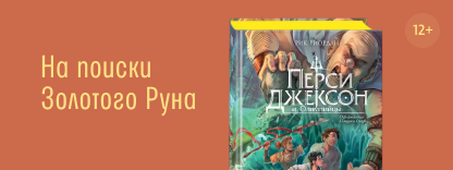 Детская книга месяца в августе Детская книга месяца в августе