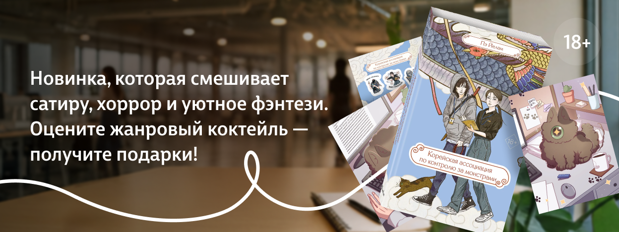 Из пешки — в дамки офиса Из пешки — в дамки офиса