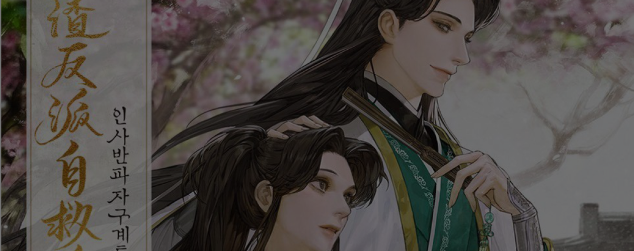 «Библионочь-2023» и другие книжные новости