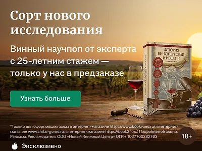 Сорт нового исследования