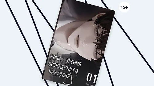 Как играть на выживание, зная будущее