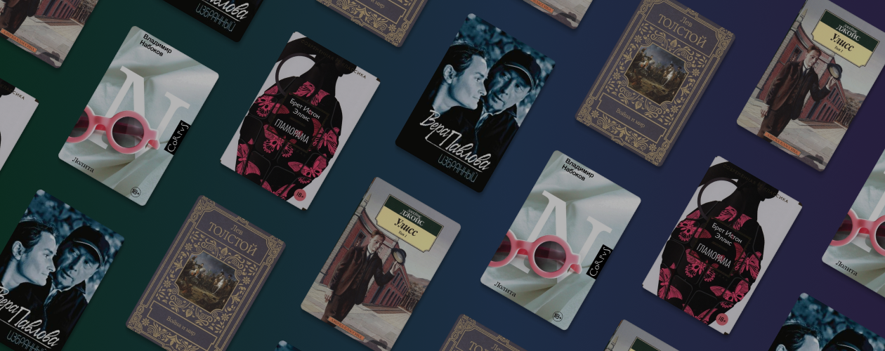 Что читает Владимир Сорокин