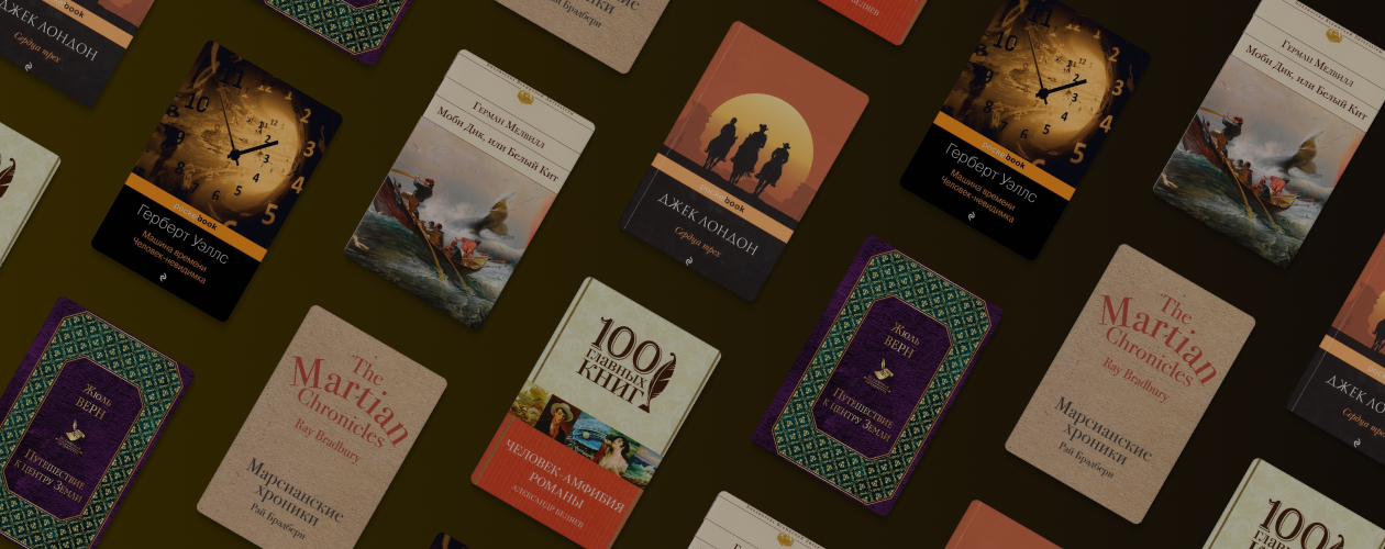 6 приключенческих романов, которые невозможно не полюбить