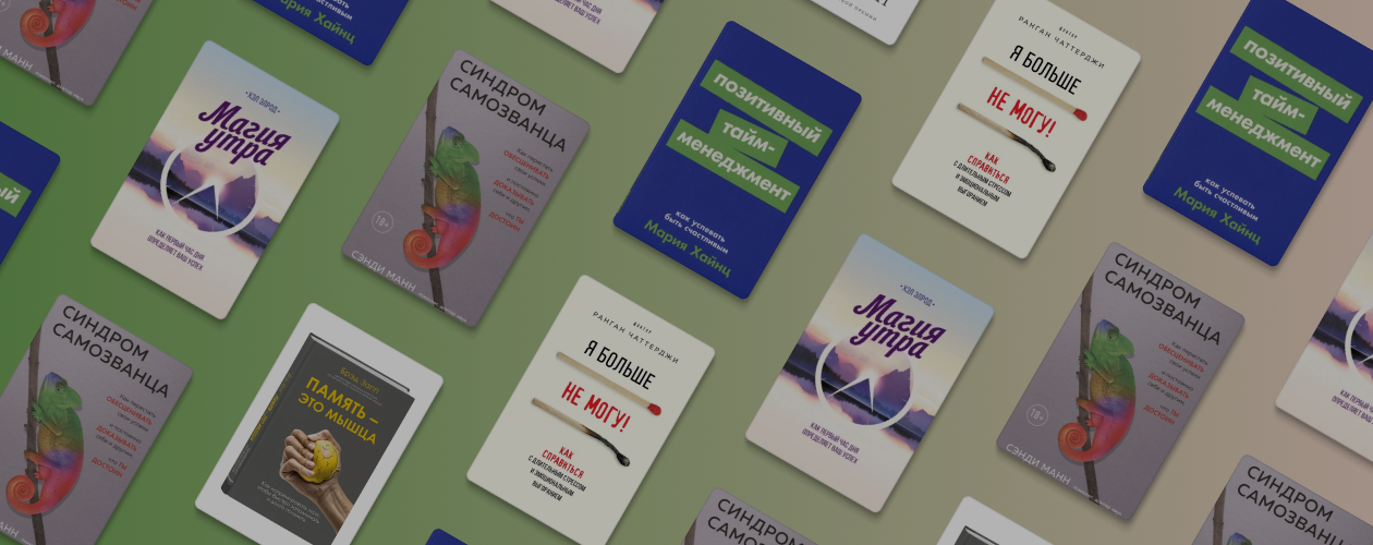 Как настроиться на работу, когда погода шепчет