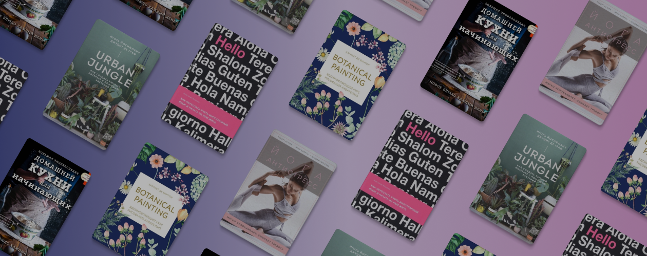 Чем заняться дома?