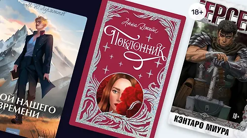 8 писателей, которые умерли слишком рано