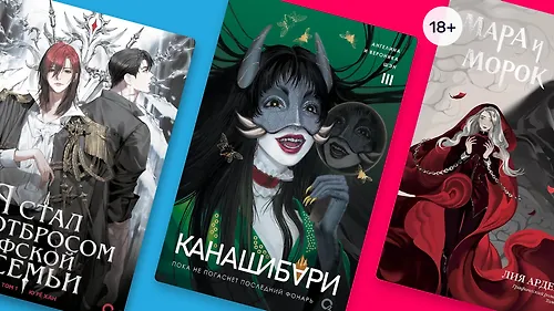 10 самых популярных книг марта