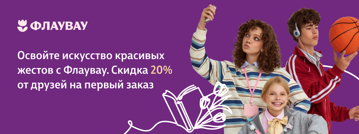 Урок по выбору подарка Урок по выбору подарка