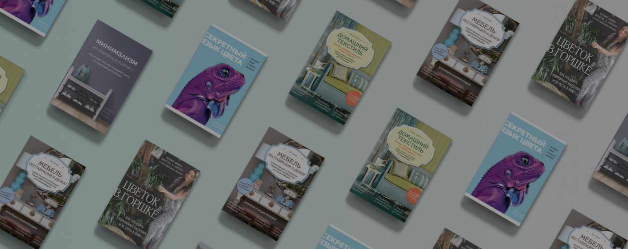 Как обновить пространство без ремонта