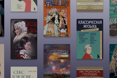 8 книжных новинок апреля