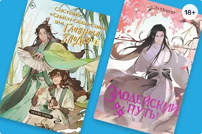 Короткие или длинные названия книг: что лучше?