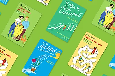 Как вырастить ребёнка счастливым и свободным?