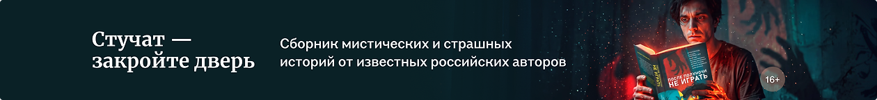 изображение Стучат — закройте дверь