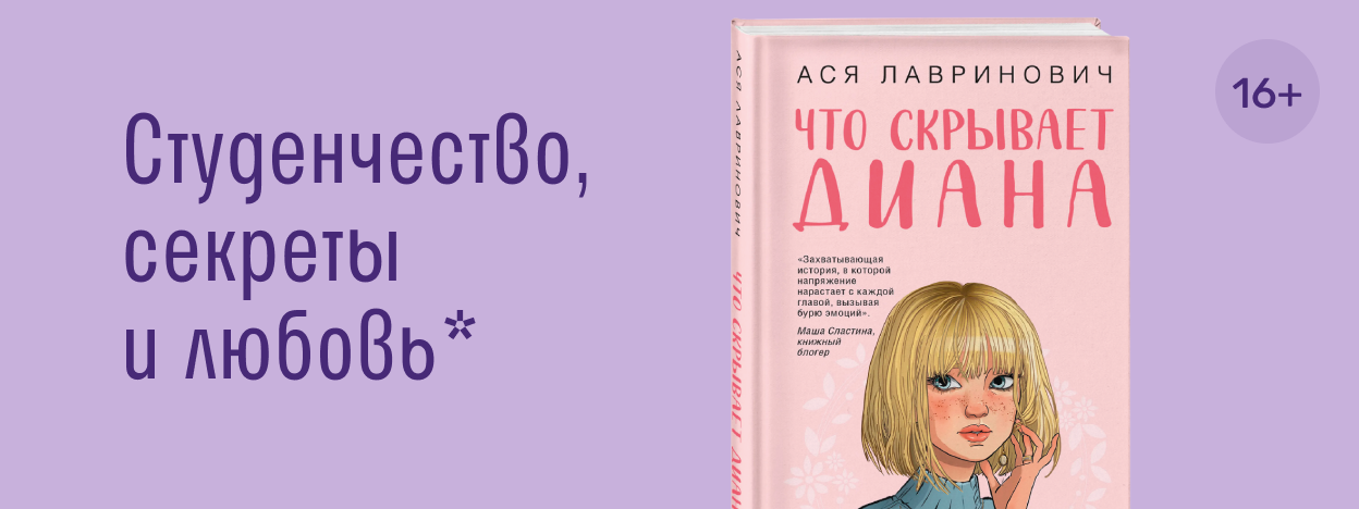 Молодёжная книга месяца в мае Молодёжная книга месяца в мае