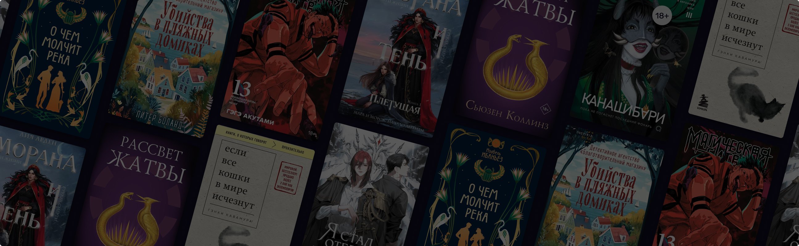 10 самых популярных книг апреля