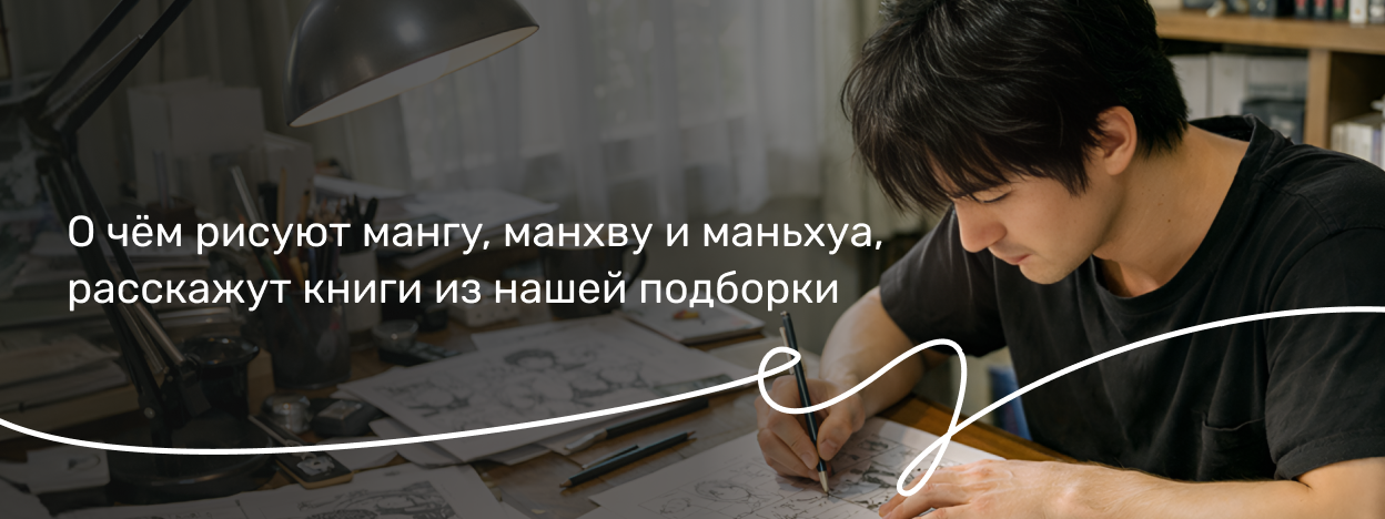 Читать в обе стороны