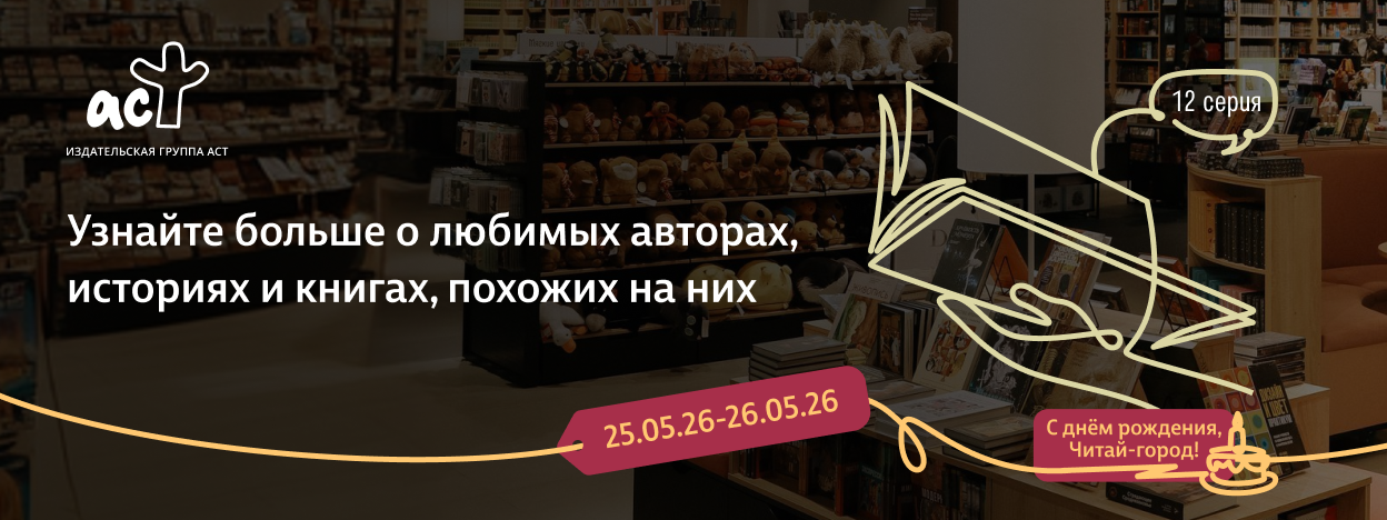 Полное досье Полное досье