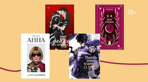 Книги недели