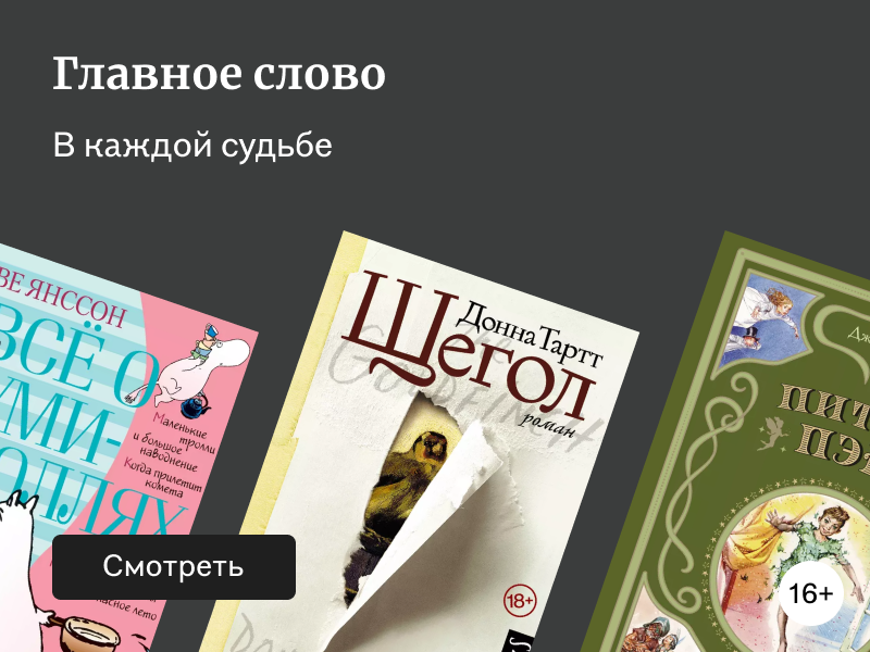 Самые любимые книжные мамы