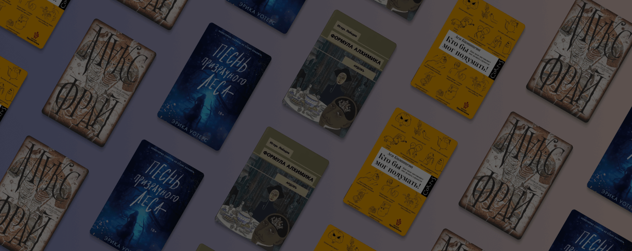 Как читать в транспорте