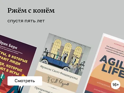 Подборка к юбилею последнего сезона «Коня БоДжека»