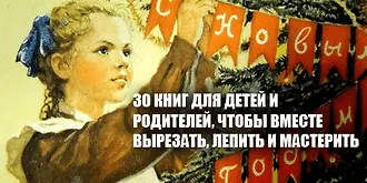 Новогоднее творчество