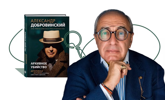 Казань! Встреча с автором Александр Добровинский