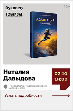 Наталия Давыдова. Открытый разговор «Как разговаривать с зумерами, чтобы вас услышали, а вы поняли»