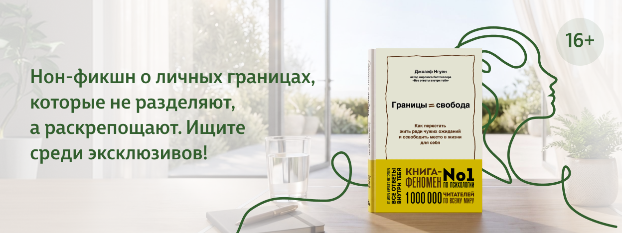 Периметр свободы Периметр свободы
