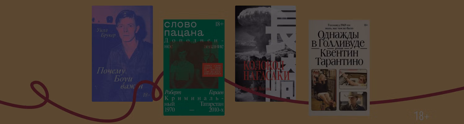 Что купить до закрытия издательства Individuum