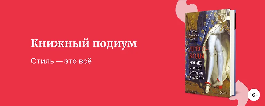 изображение Книги о моде ко дню рождения Джорджо Армани