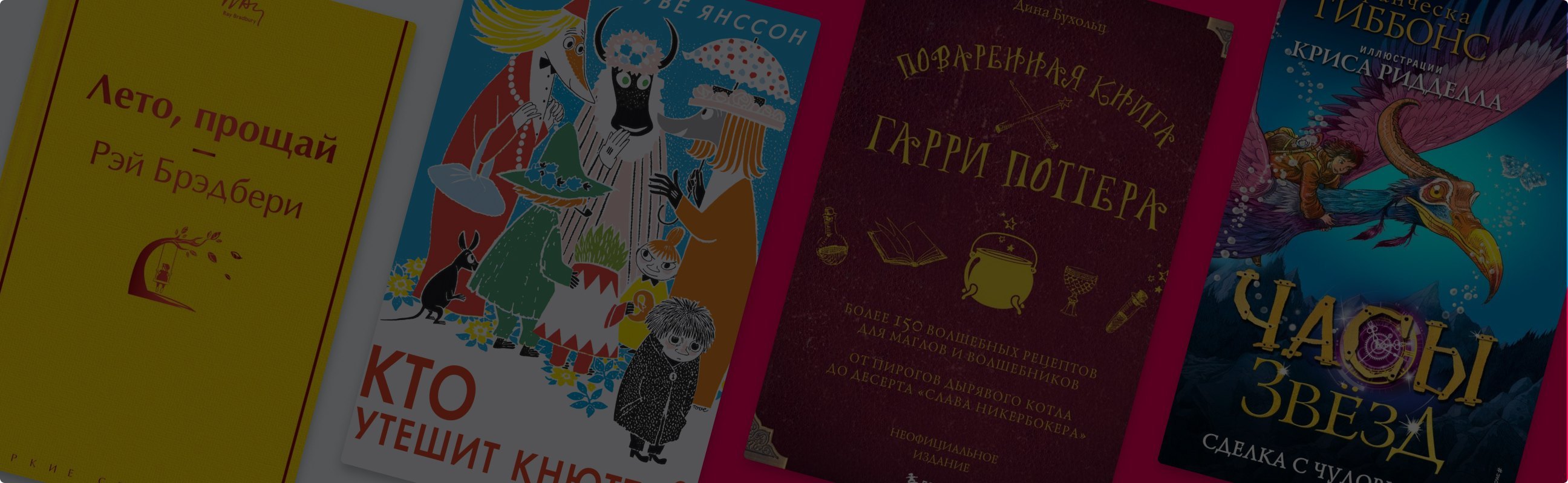 Что почитать осенью: 10 атмосферных книг под разное настроение