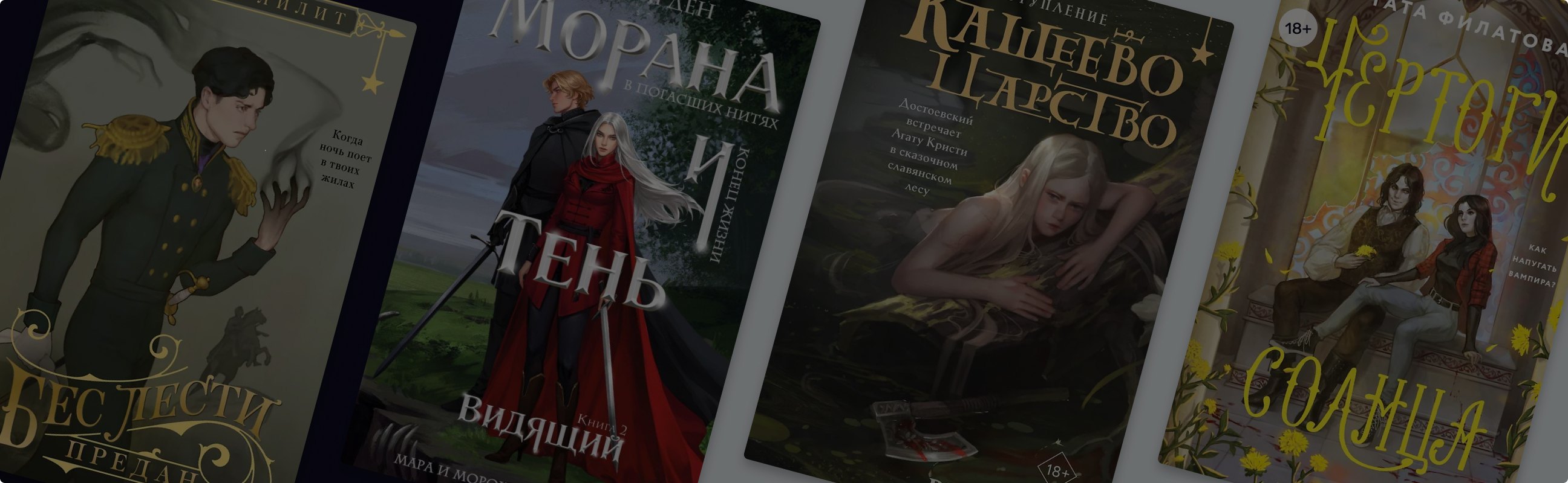 Воронёнок принёс новинки — 7 книг от издательства «Черным-бело»