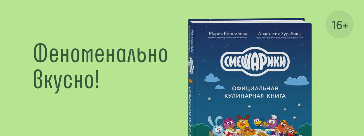 Нон-фикшн книга в августе Нон-фикшн книга в августе