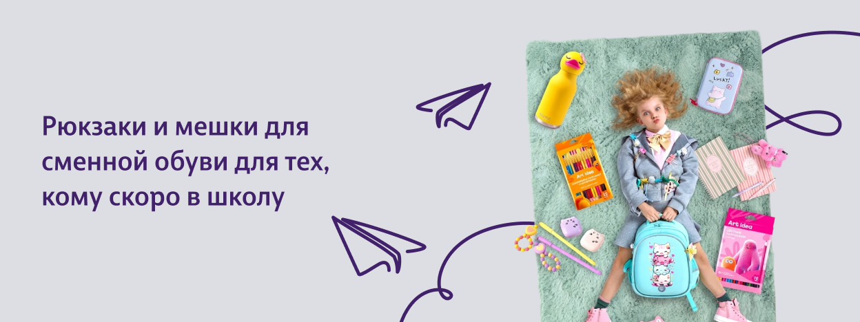 Вместимость: все 7 уроков