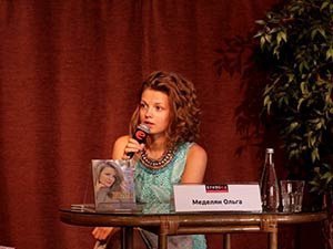 Ольга Меделян презентовала свою новую книгу на площадке Парка культуры и чтения