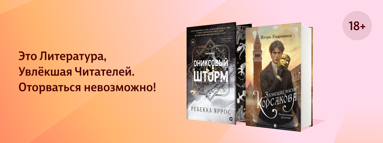 ЛУЧ Яндекс Книг