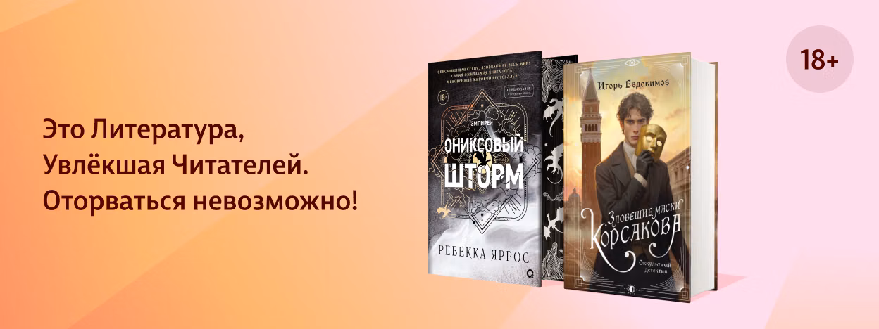 ЛУЧ Яндекс Книг ЛУЧ Яндекс Книг