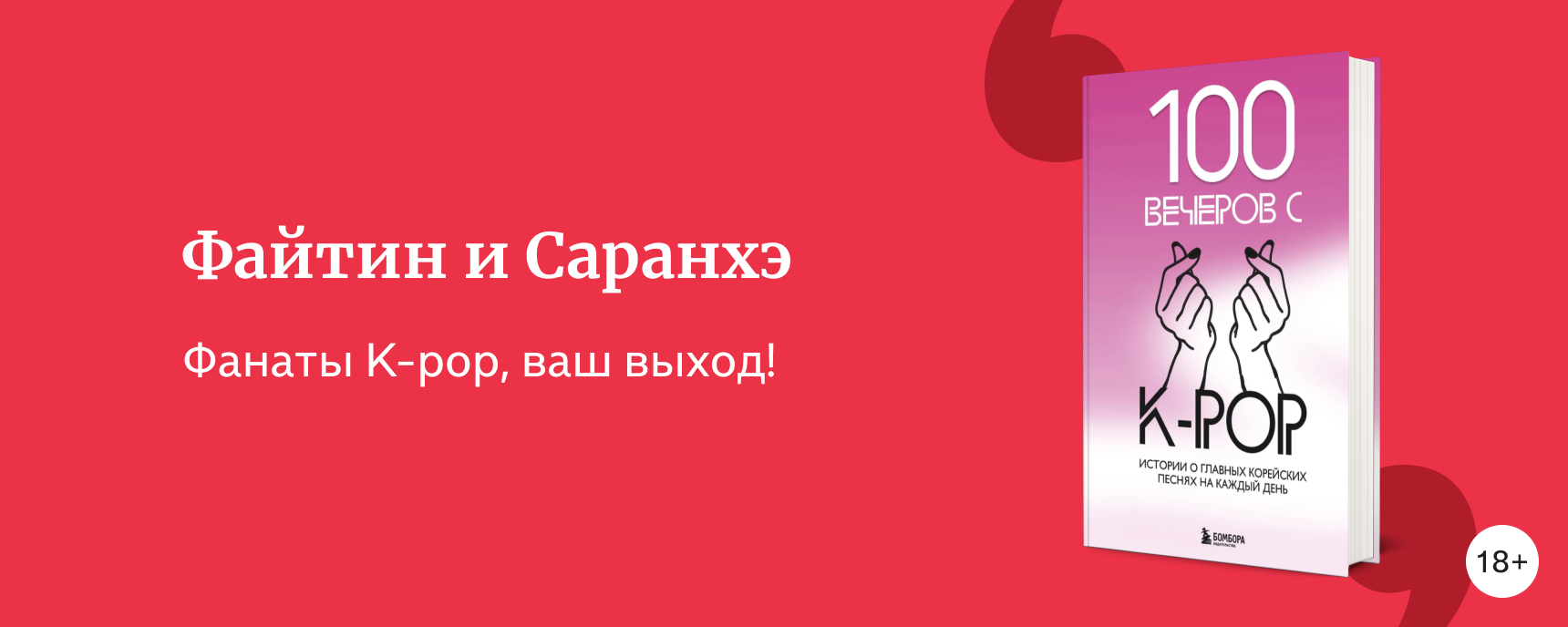 изображение Большая подборка книг о K-pop